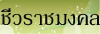 banner_bio
