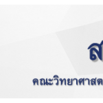 RMUTT-logo